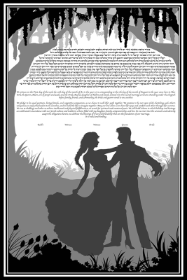 Our Silhouette Ketubah