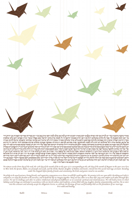 The Paper Cranes III ketubah