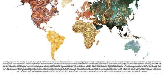 Our Guide to Understanding the World: Map Ketubah