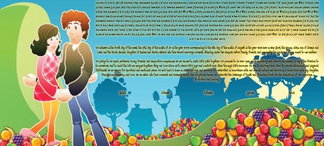 When You Just Can’t Help Your Sweet Tooth: Candy Crush Ketubah